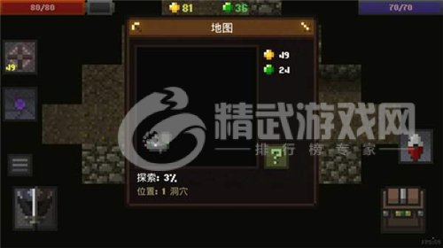 洞穴2