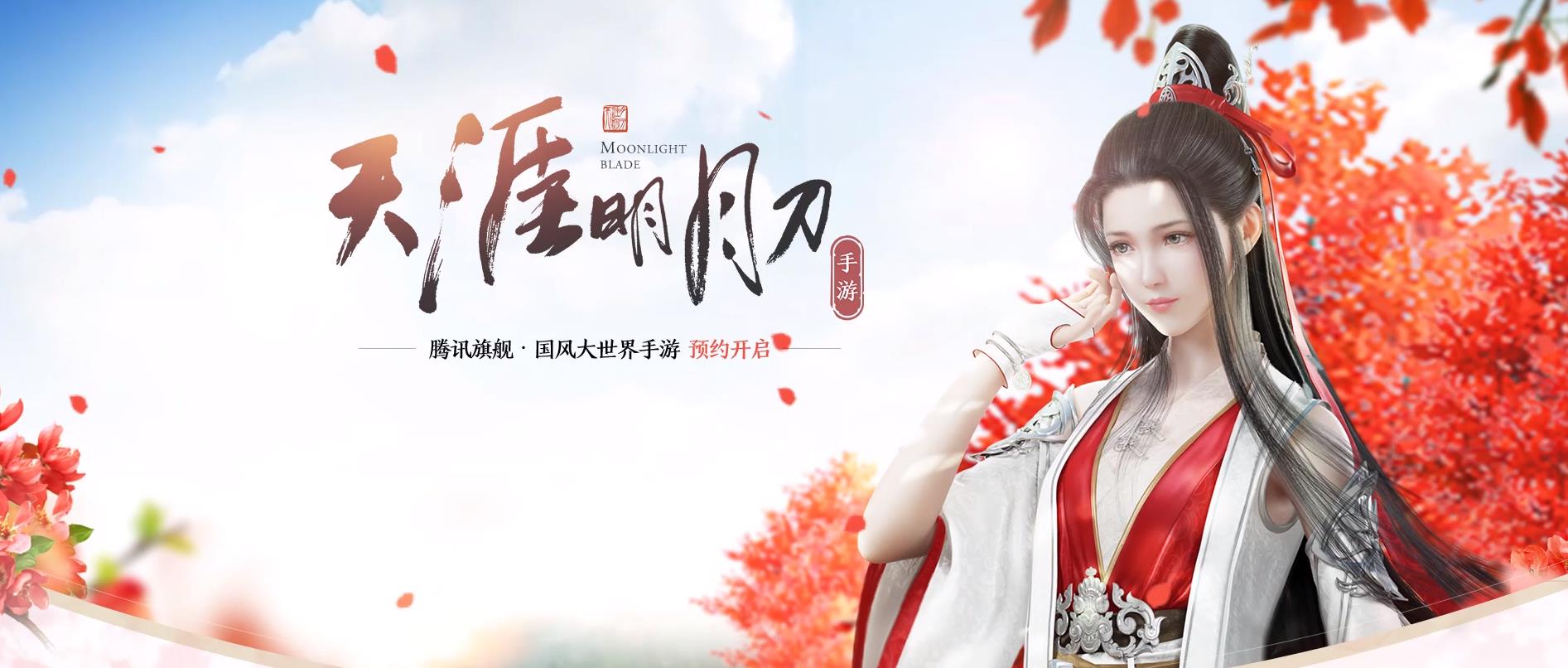 天涯明月刀手游夏日嘉年华活动怎么样 天涯明月刀手游夏日嘉年华活动介绍