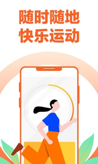 丰业