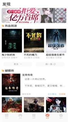 夜猫免费小说