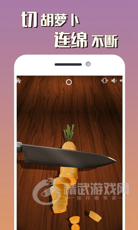 解压小神奇