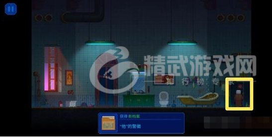 《迷雾侦探》第二章全收集攻略