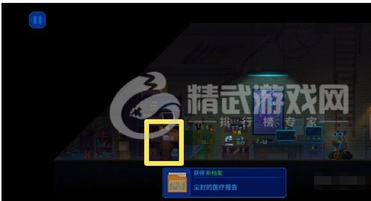 《迷雾侦探》第二章全收集攻略