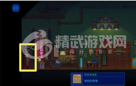 《迷雾侦探》第二章全收集攻略