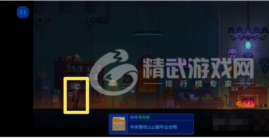 《迷雾侦探》第二章全收集攻略