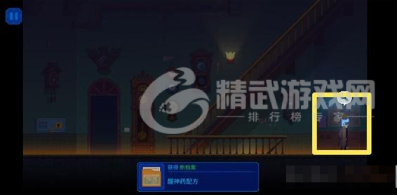 《迷雾侦探》第二章全收集攻略