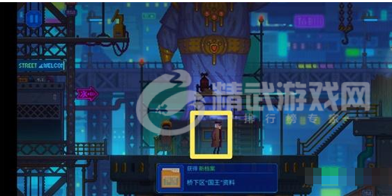 《迷雾侦探》第二章全收集攻略