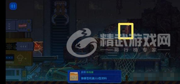 《迷雾侦探》第二章全收集攻略