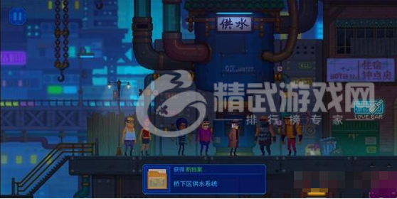 《迷雾侦探》第二章全收集攻略