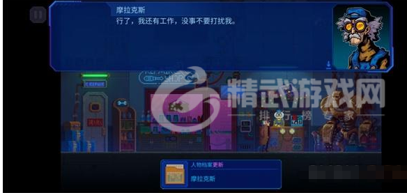 《迷雾侦探》第二章全收集攻略