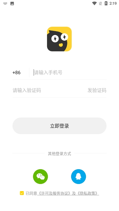处电交友截图