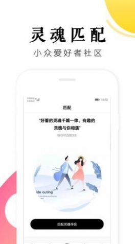 丝密圈
