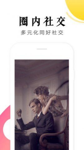 丝密圈