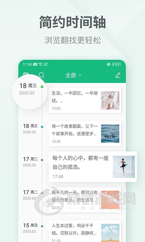 拎录恒