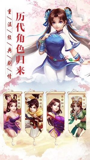 万天神君