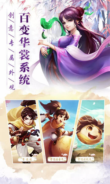 万天神君截图