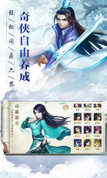 万天神君截图