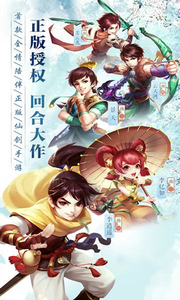 万天神君截图