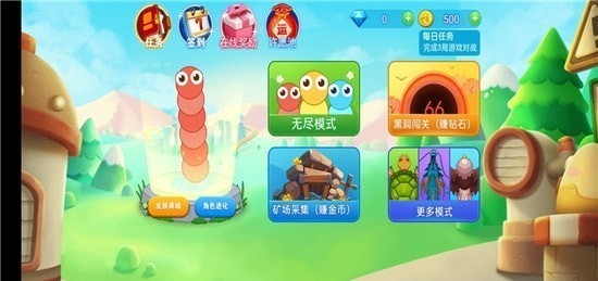 贪吃蛇多人大乱斗截图