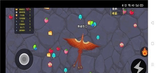贪吃蛇多人大乱斗截图