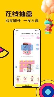 Pookie截图