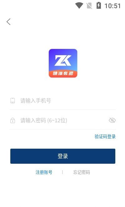 超级找客截图