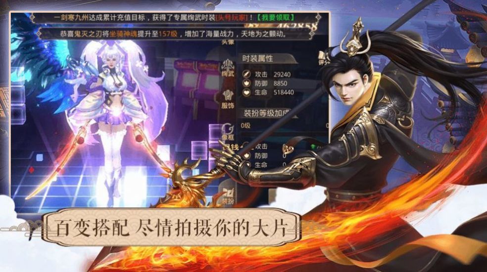 墟天九脉截图