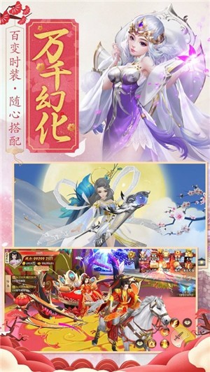 万天神君