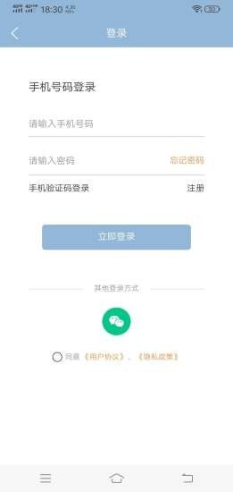宅虎截图