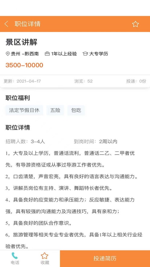 好看生活