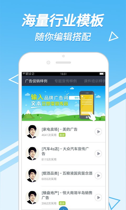 中文配音截图