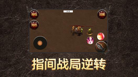 至胜之战截图