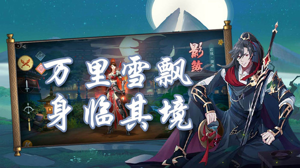 神魔新传截图