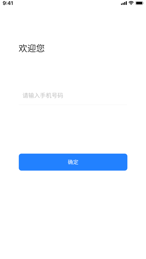 乐惠银截图