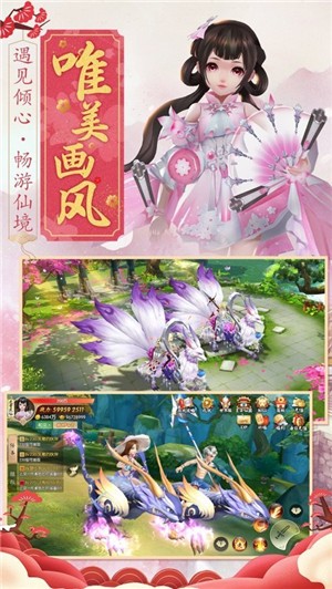 万天神君