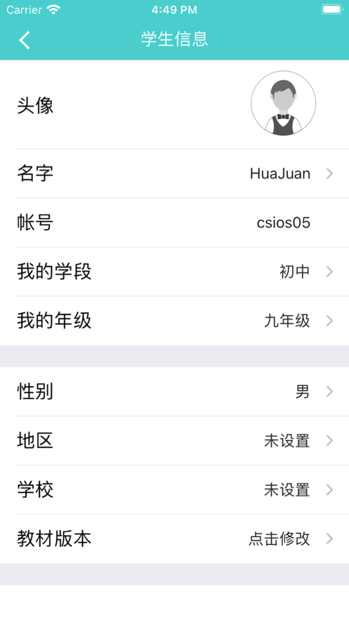 云万邦测评截图
