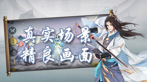 神魔新传截图