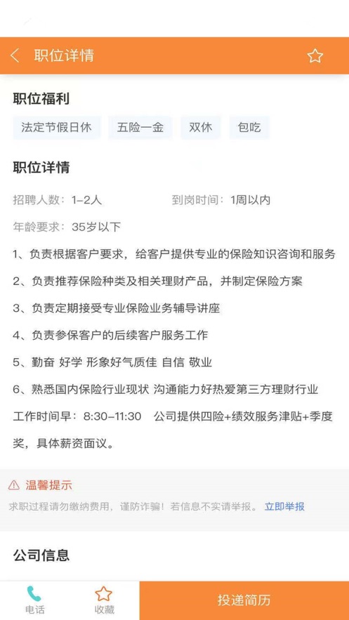 好看生活