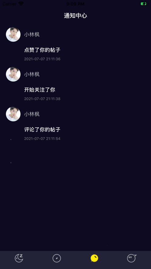 菁菁生活分享社区截图