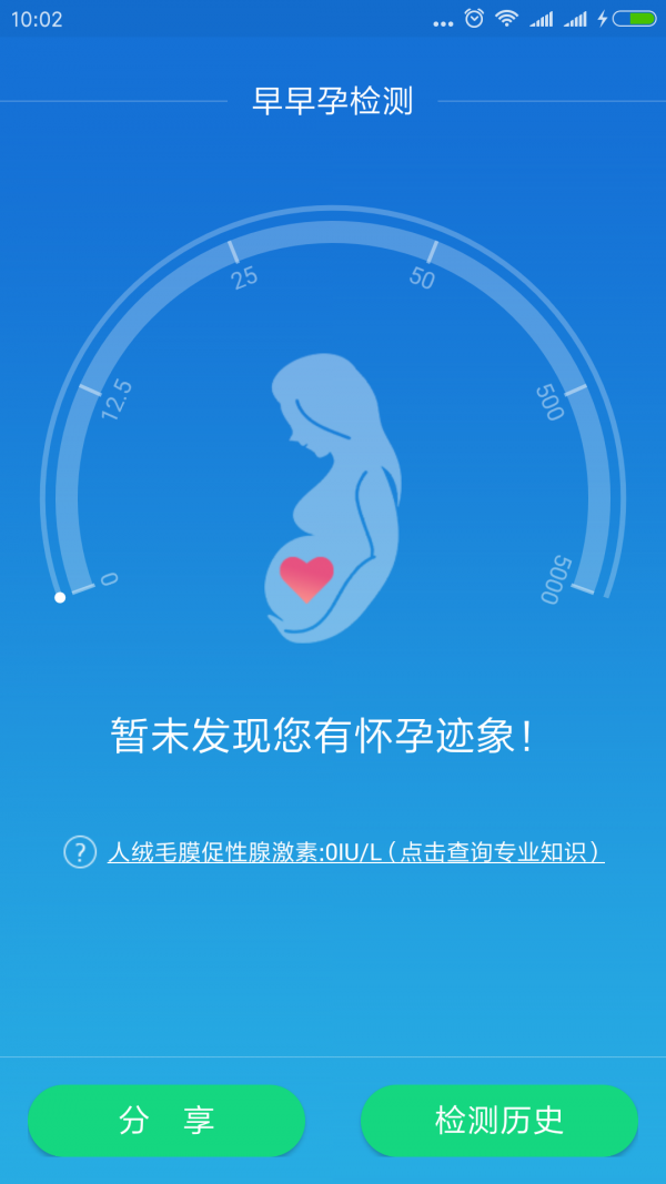 小测士截图