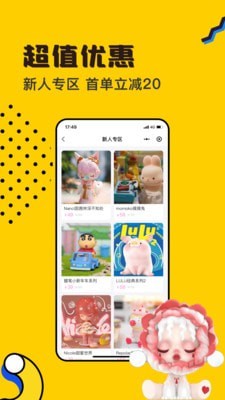 Pookie截图