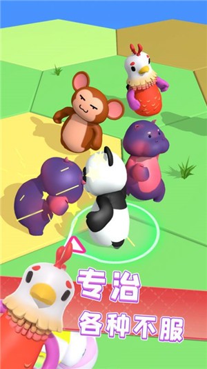 轰趴大作战截图
