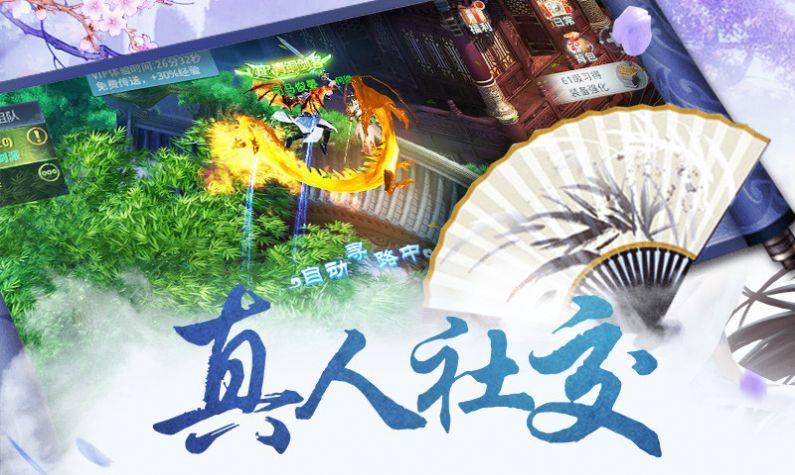 一剑斩仙之万古仙穹截图