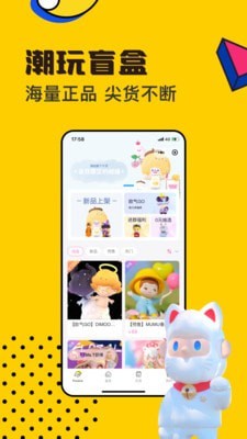 Pookie截图