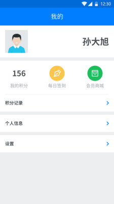 i标记截图