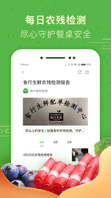牛大吉截图
