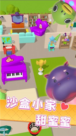 轰趴大作战截图