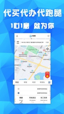 闪剑客截图