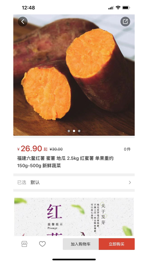 易宝阁截图