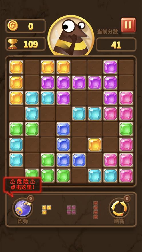 宝石消不停2021截图
